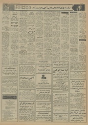 صفحهٔ بعدی ←