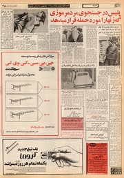 صفحهٔ بعدی ←