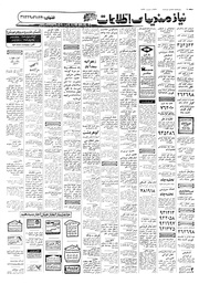 → صفحهٔ قبلی