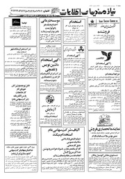 → صفحهٔ قبلی