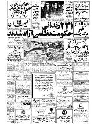 Kayhan570629.pdf
