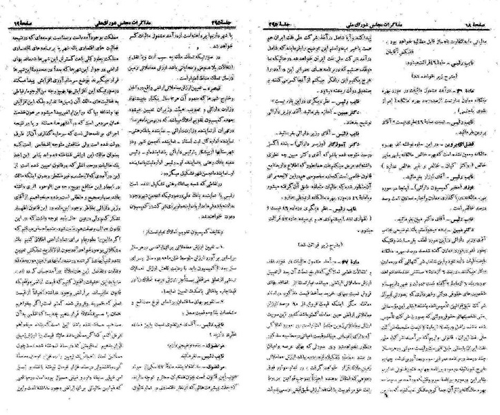 پرونده:Moz 21 295.pdf