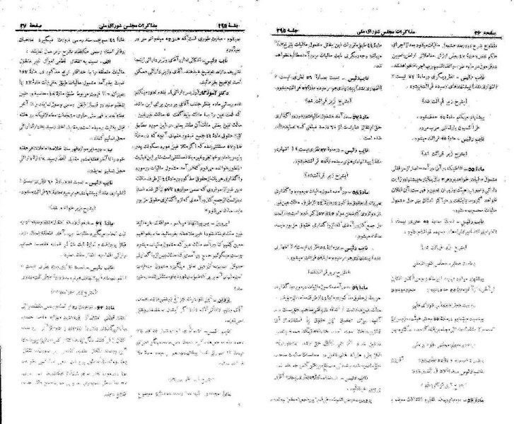 پرونده:Moz 21 295.pdf