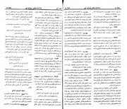 → صفحهٔ قبلی