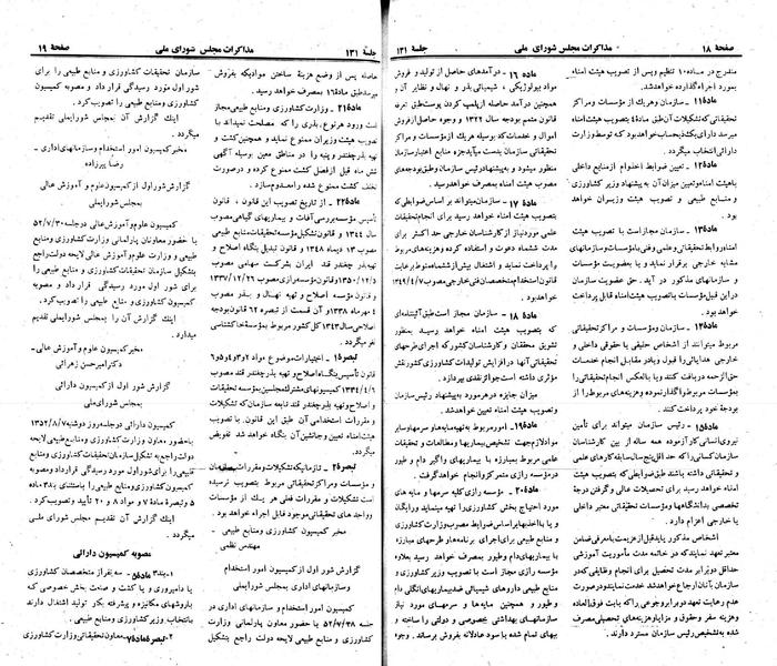 پرونده:Moz 23 131.pdf
