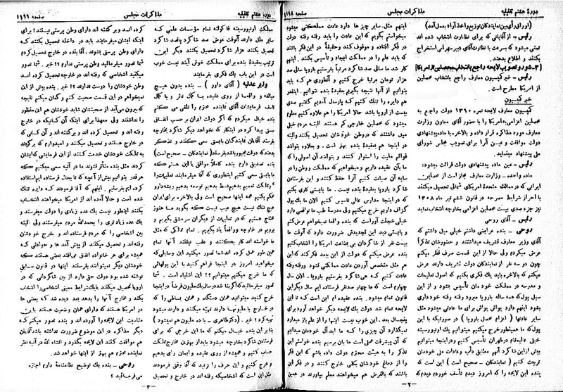 پرونده:Moz 8 83.pdf
