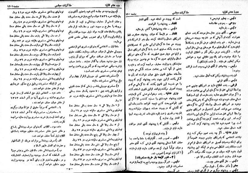 پرونده:Moz 8 83.pdf