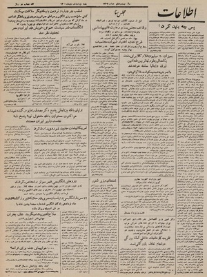 Ettelaat13301014.pdf