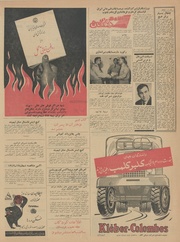 → صفحهٔ قبلی