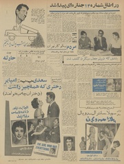 صفحهٔ بعدی ←