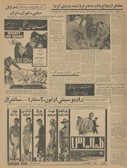 → صفحهٔ قبلی