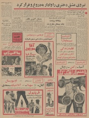 → صفحهٔ قبلی