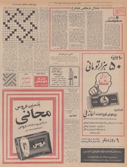 → صفحهٔ قبلی