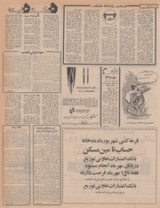 → صفحهٔ قبلی