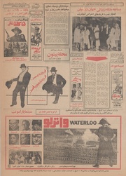 صفحهٔ بعدی ←