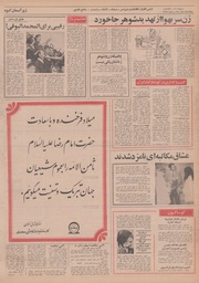 → صفحهٔ قبلی