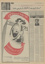 → صفحهٔ قبلی