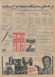 → صفحهٔ قبلی