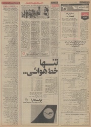 → صفحهٔ قبلی