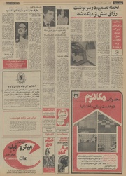 → صفحهٔ قبلی