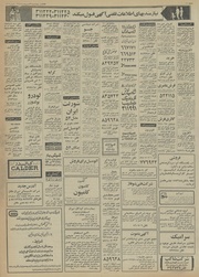 → صفحهٔ قبلی