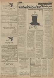 → صفحهٔ قبلی