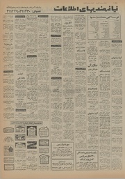 صفحهٔ بعدی ←