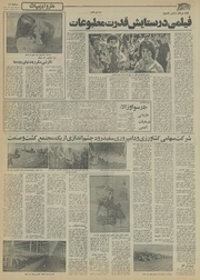 صفحهٔ بعدی ←