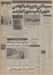 → صفحهٔ قبلی