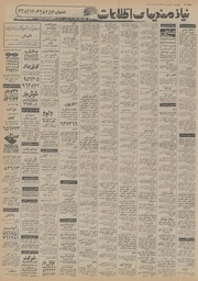 → صفحهٔ قبلی