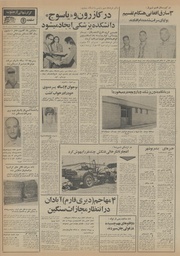 صفحهٔ بعدی ←