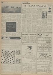 صفحهٔ بعدی ←