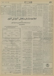 → صفحهٔ قبلی