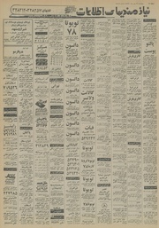 صفحهٔ بعدی ←