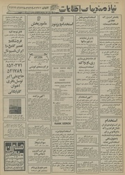 صفحهٔ بعدی ←