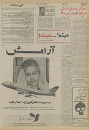 صفحهٔ بعدی ←