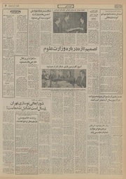 → صفحهٔ قبلی