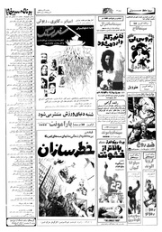 صفحهٔ بعدی ←