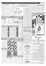 صفحهٔ بعدی ←