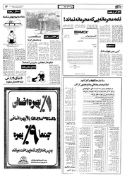 → صفحهٔ قبلی