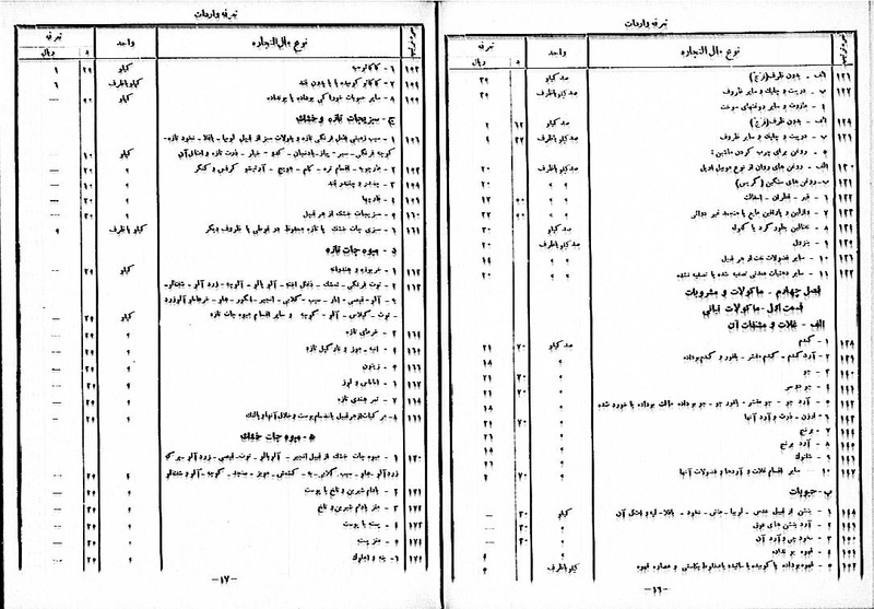 پرونده:Moz 10 59.pdf