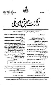 → صفحهٔ قبلی