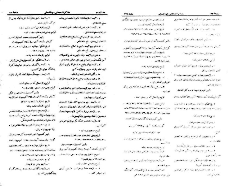 پرونده:Moz 21 221.pdf