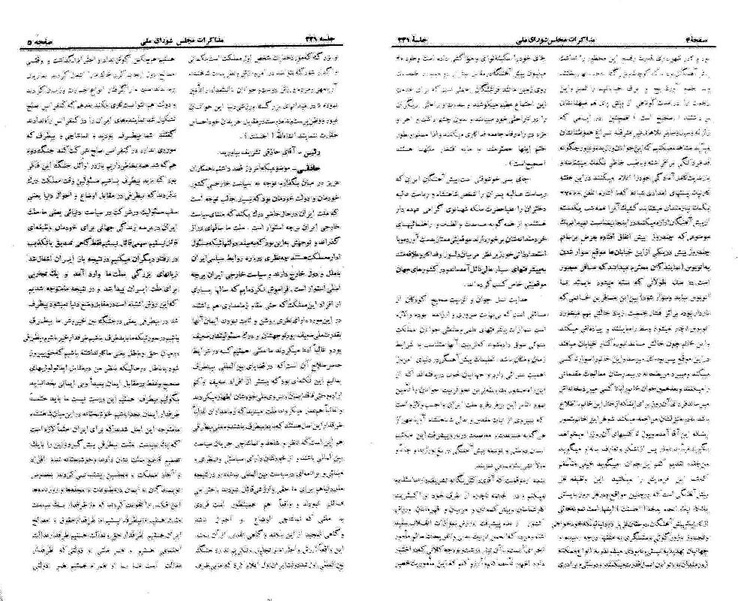 پرونده:Moz 21 221.pdf