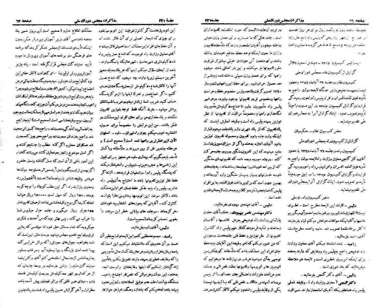 پرونده:Moz 21 221.pdf
