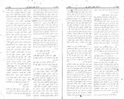 → صفحهٔ قبلی