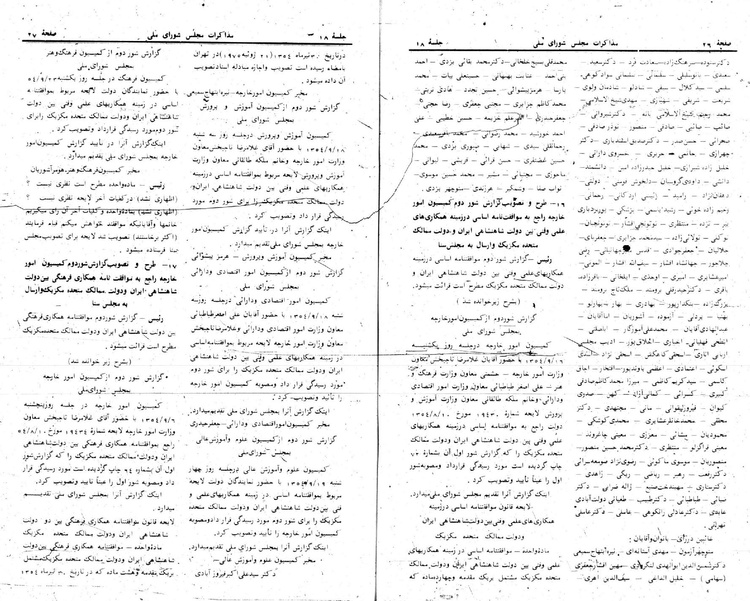 پرونده:Moz 24 18.pdf