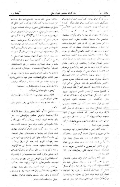 پرونده:Moz 24 18.pdf