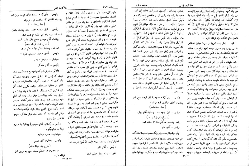 پرونده:Moz 6 50.pdf