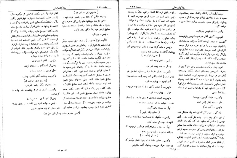 پرونده:Moz 6 50.pdf